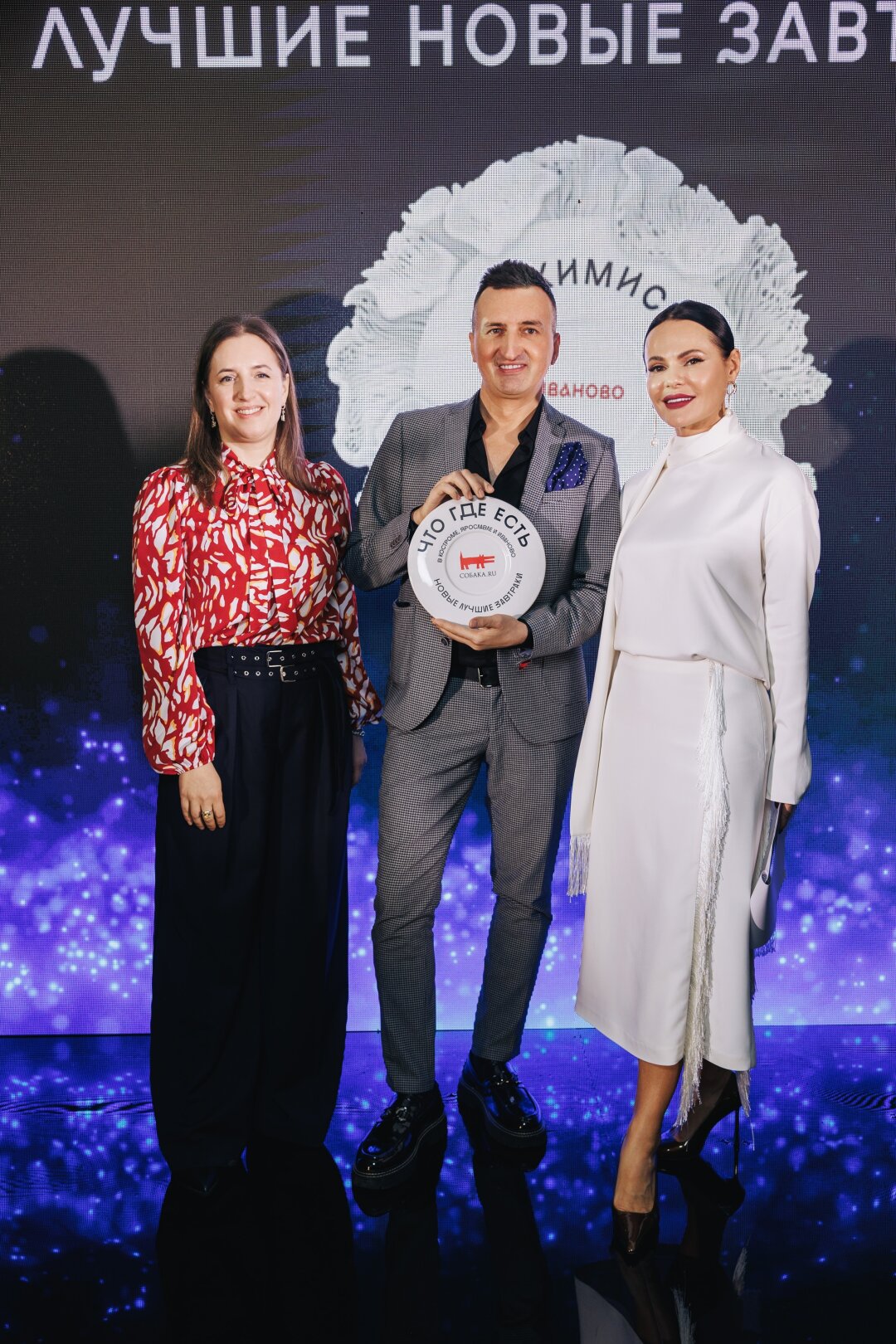 Дарья Довиденко, маркетолог ресторанного холдинга «СчастьЕсть», Роман Коровкин, Юлия Тихомирова