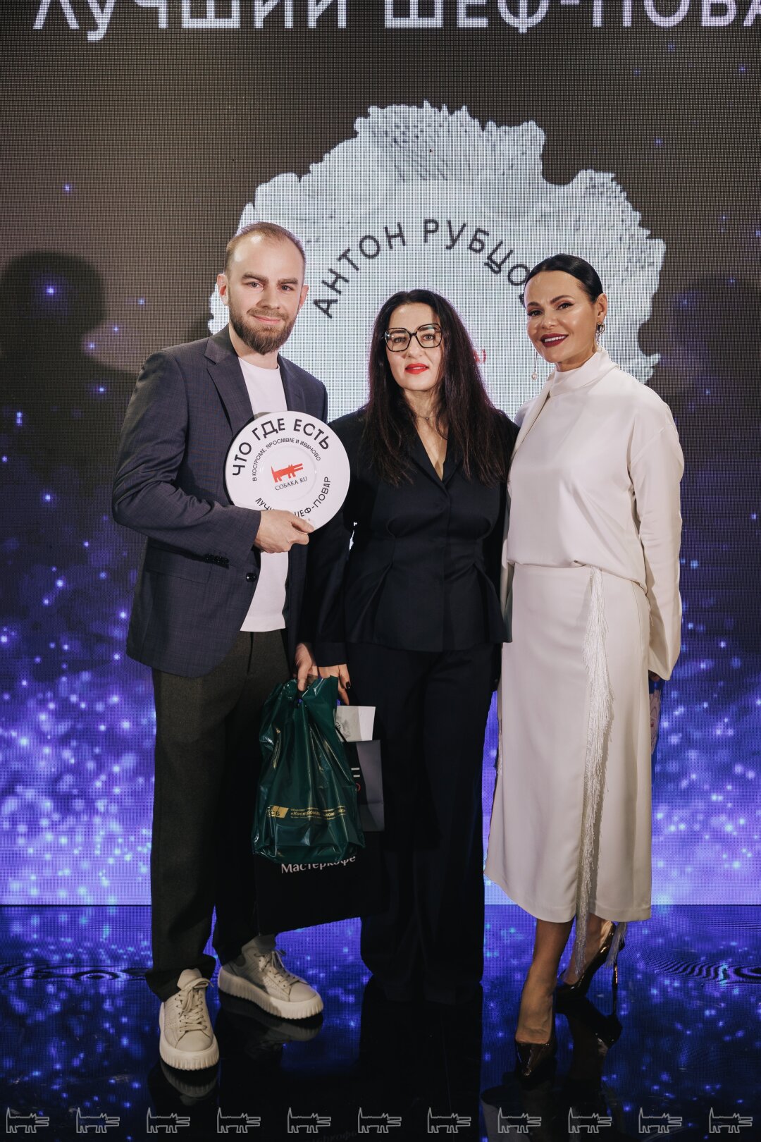 Антон Рубцов, Екатерина Гюльбекова, Юлия Тихомирова