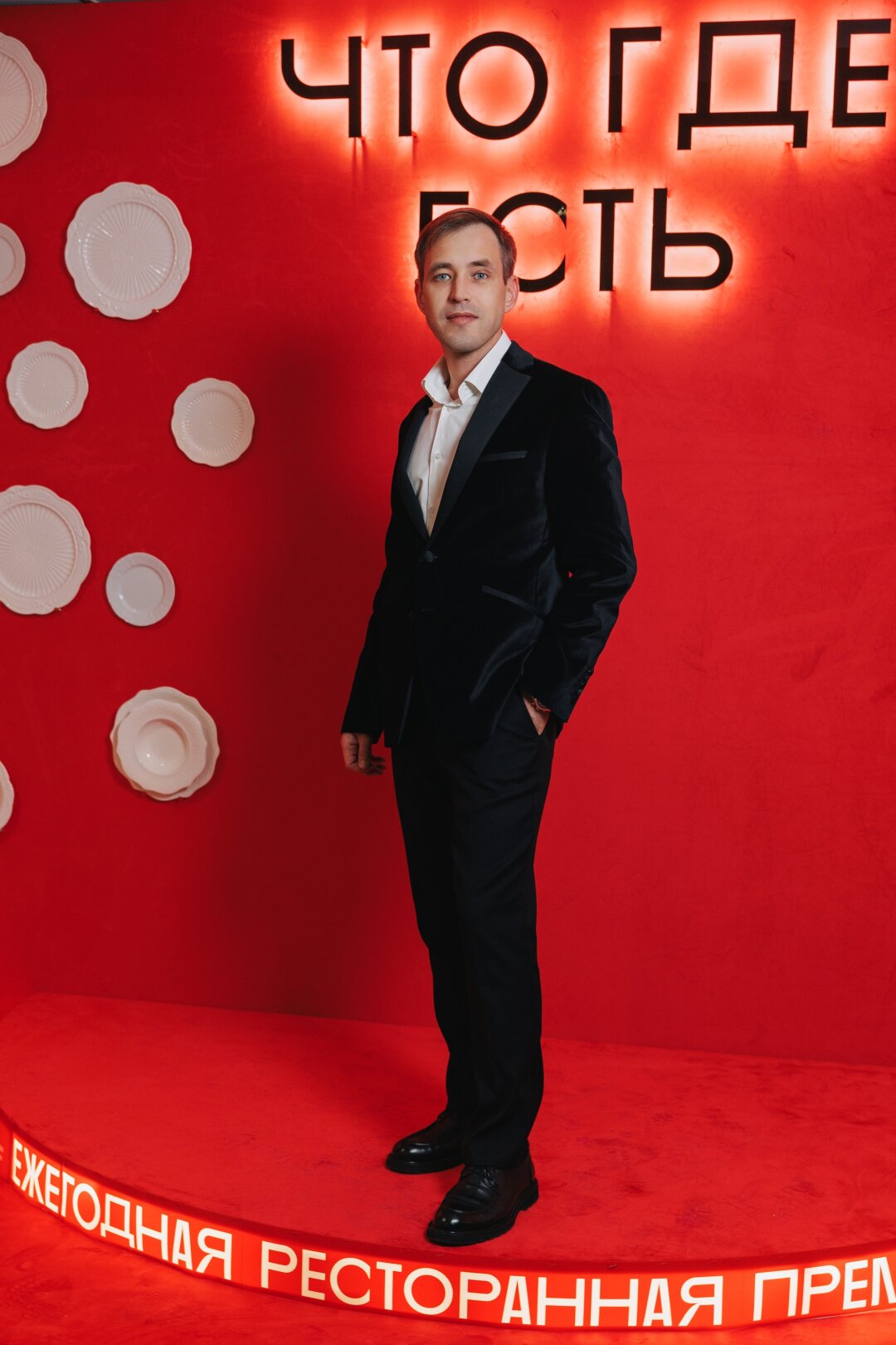 Денис Карпов