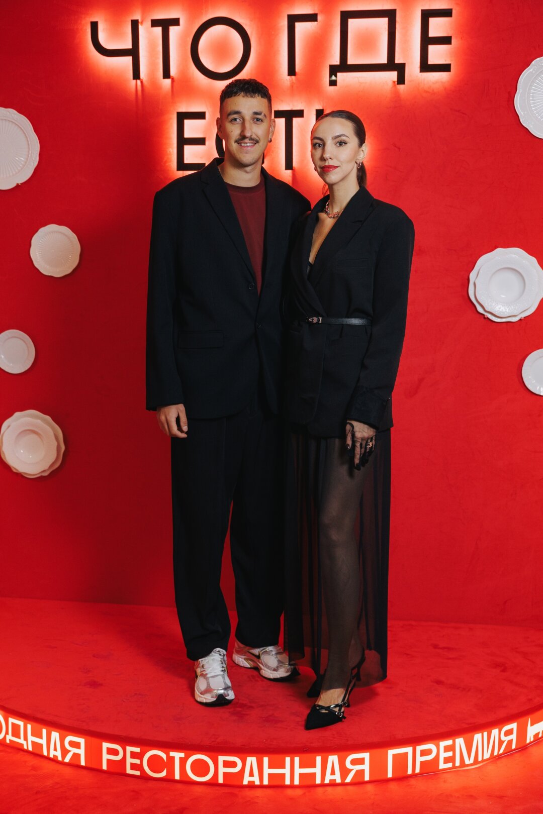 Алексей и Анастасия Усковы