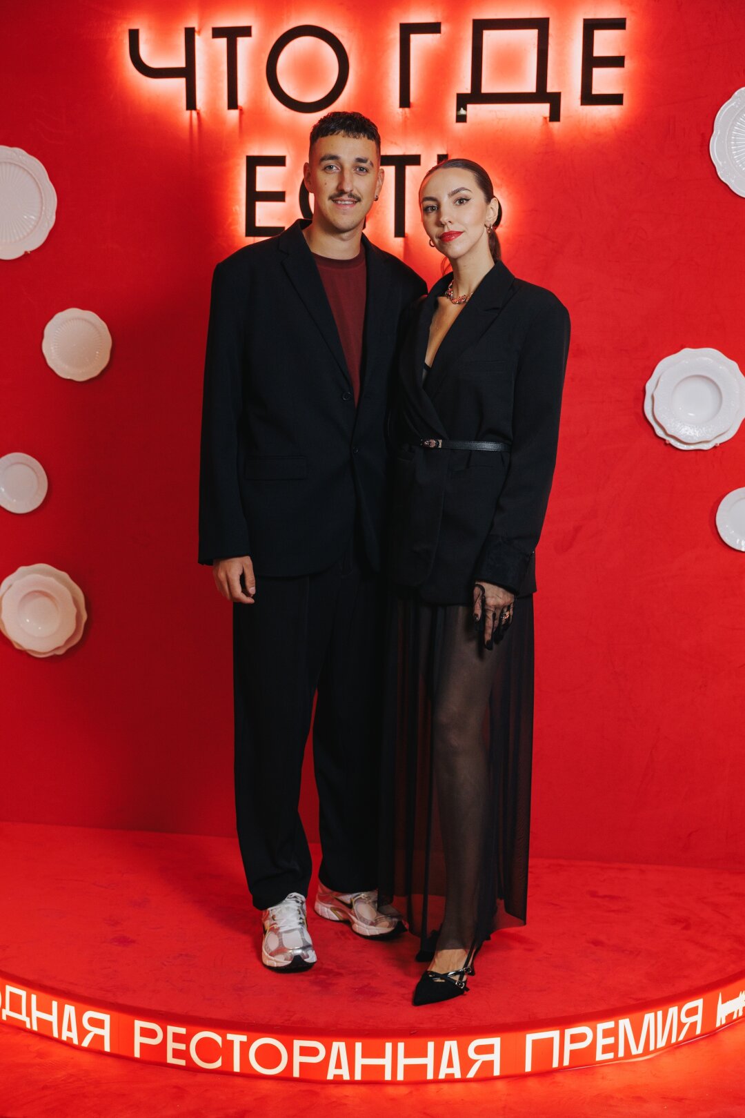 Алексей и Анастасия Усковы