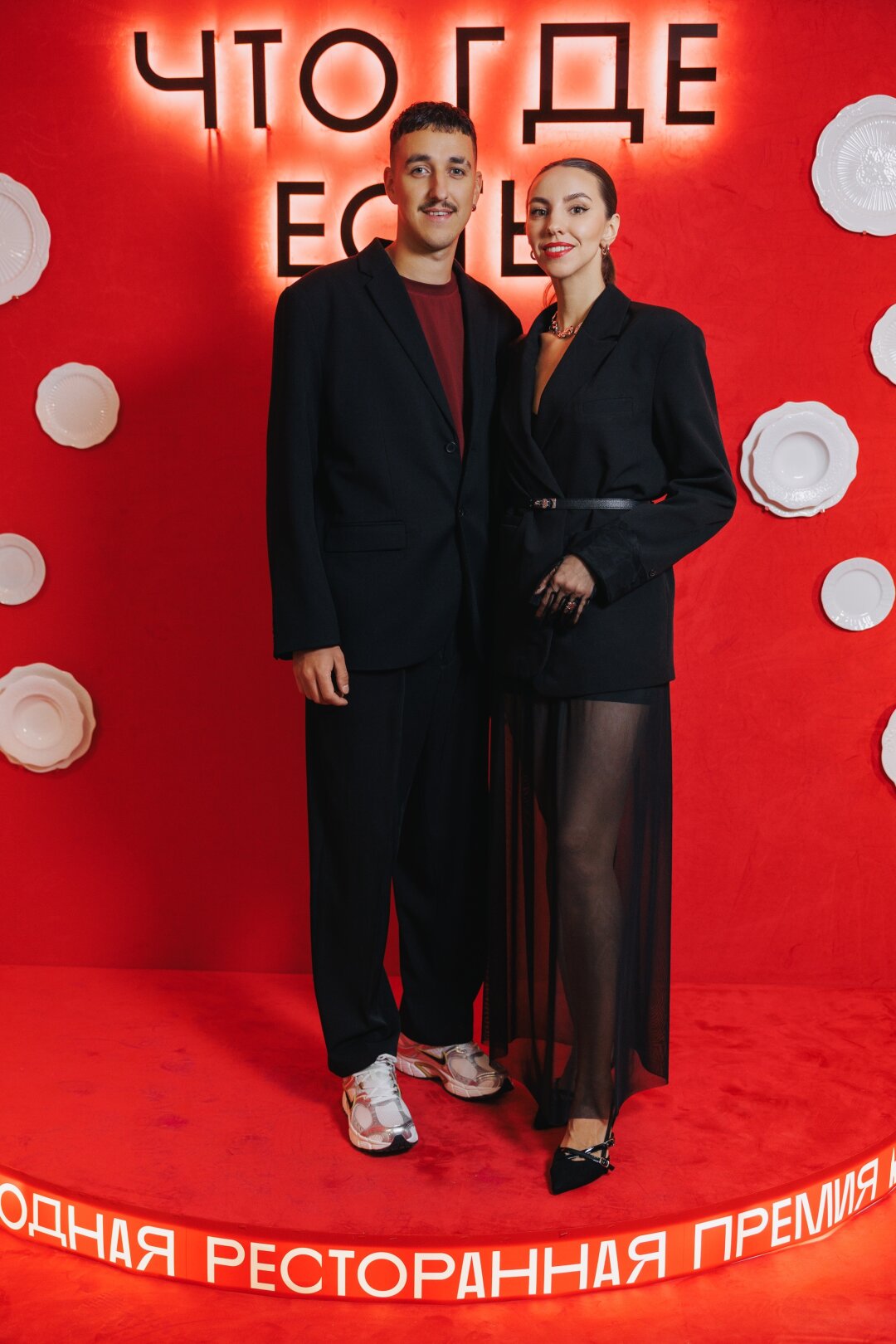 Алексей и Анастасия Усковы