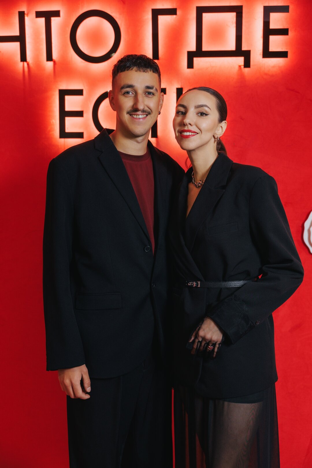 Алексей и Анастасия Усковы