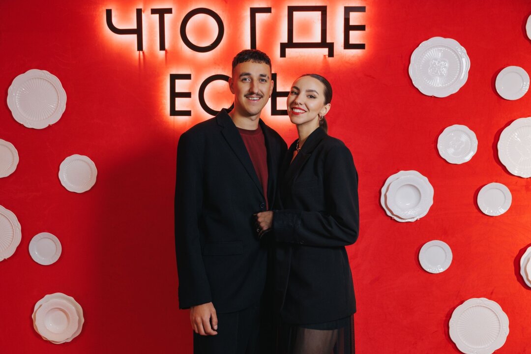 Алексей и Анастасия Усковы