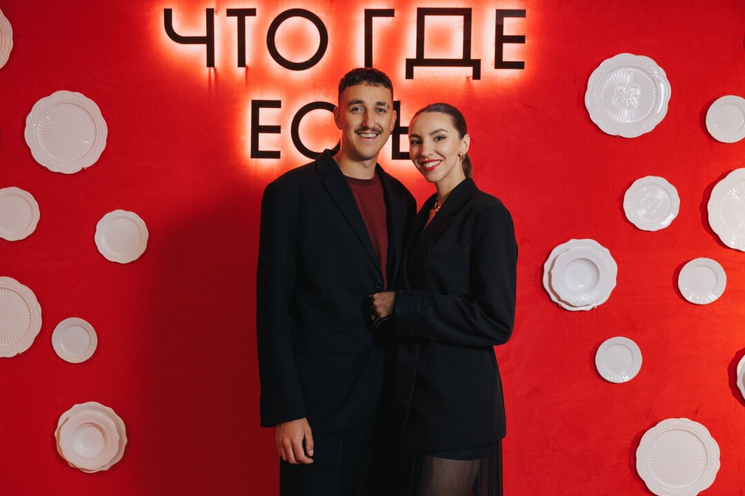 Алексей и Анастасия Усковы