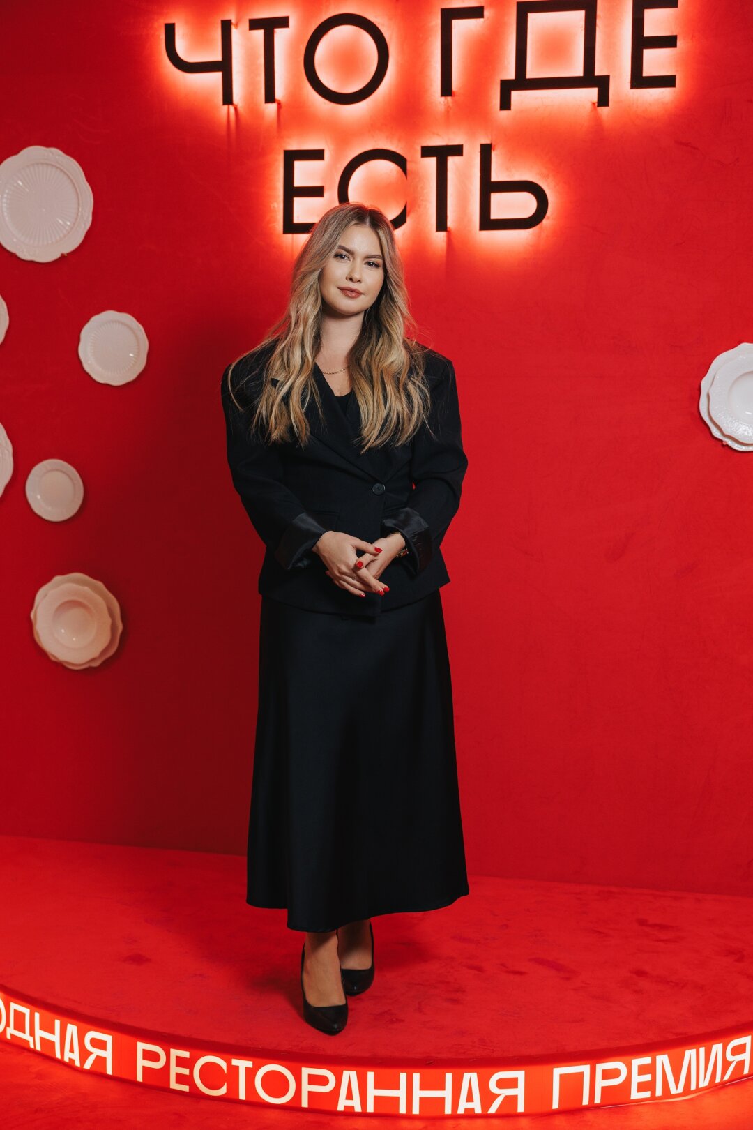 Карина Баканова