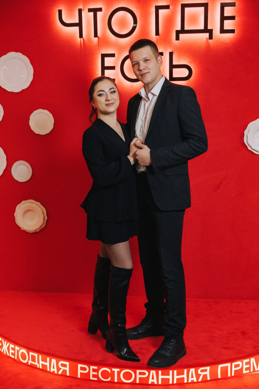 Валерия Архипова, Александр Маняхин