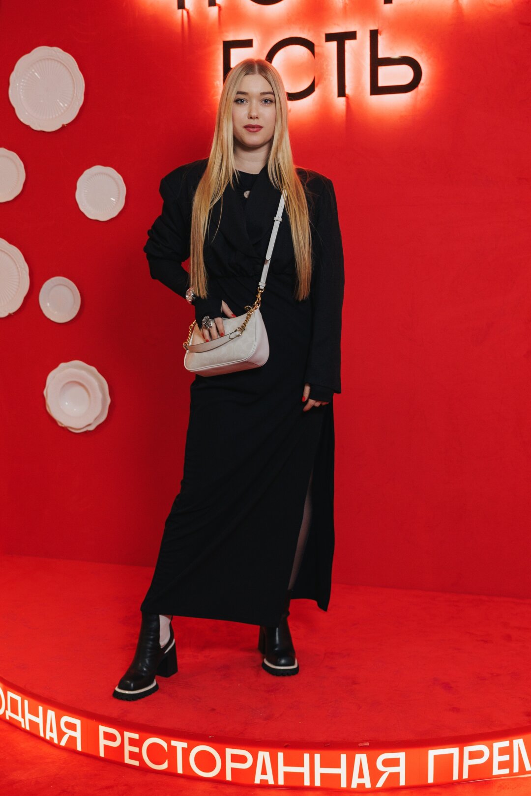 Мария Воронкина