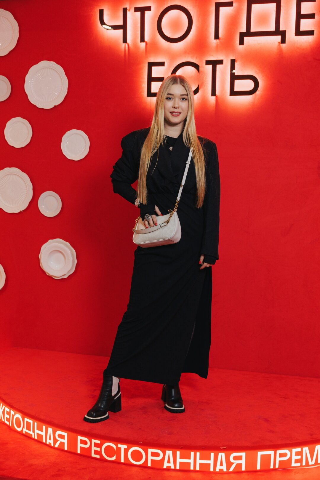 Мария Воронкина