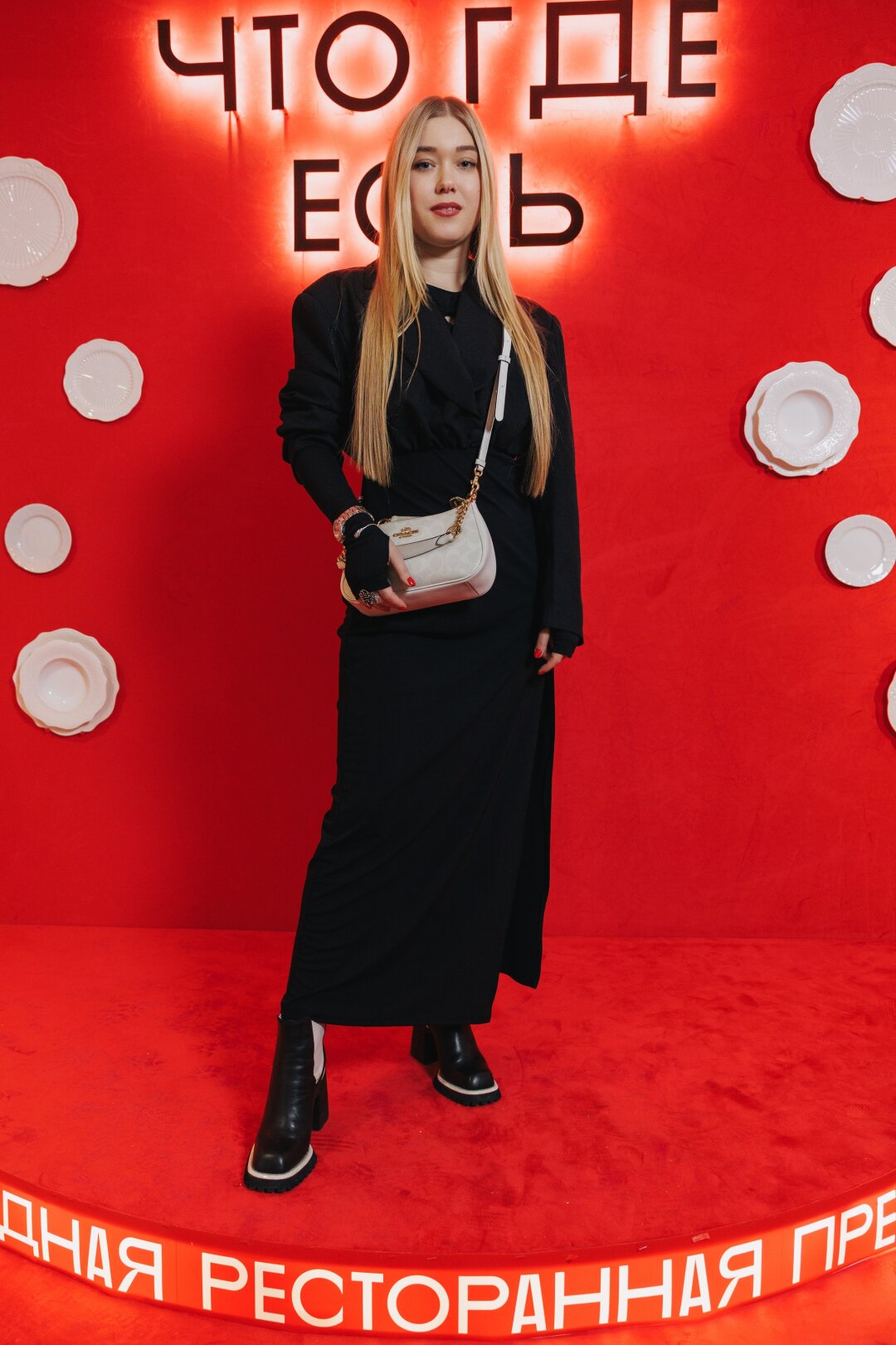 Мария Воронкина