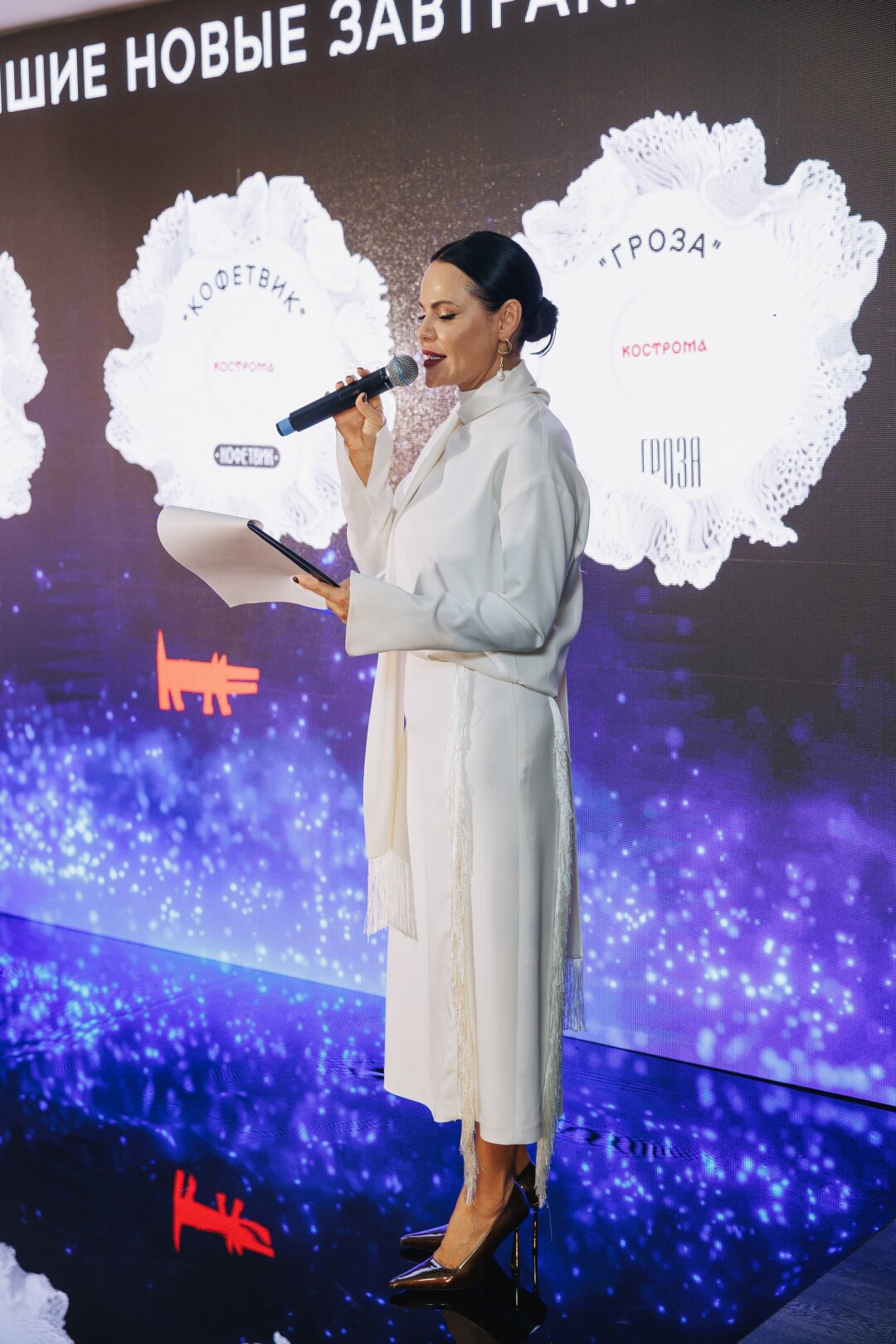 Юлия Тихомирова