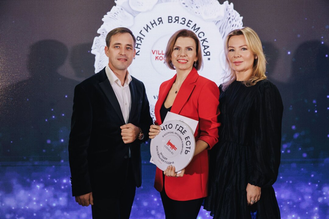 Денис Карпов, Мария Советникова, Анжелика Никулина