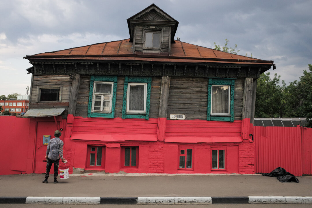 «Красная линия»