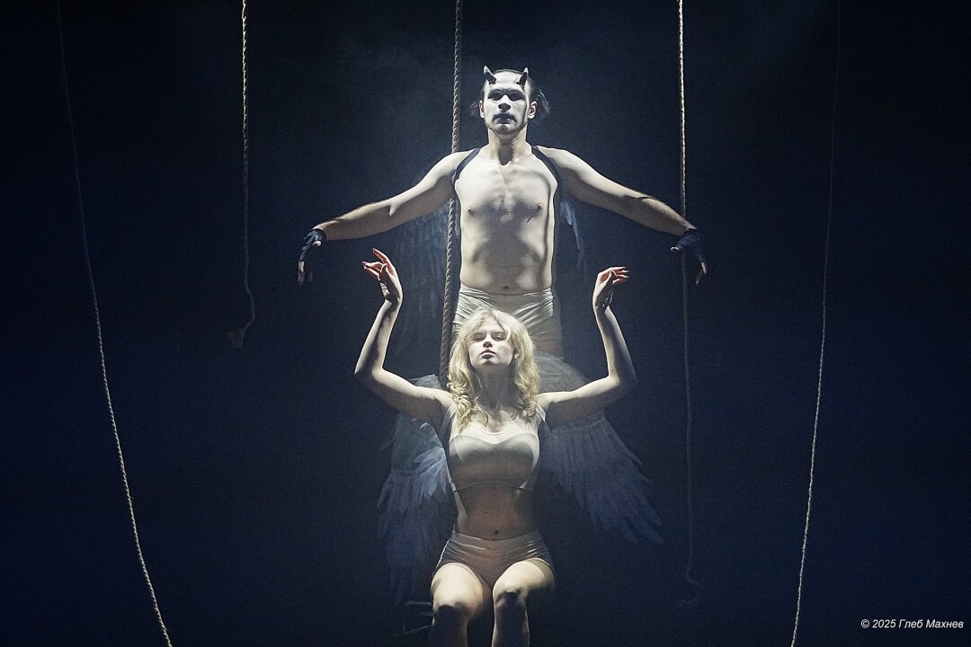 Спектакль «Демон»