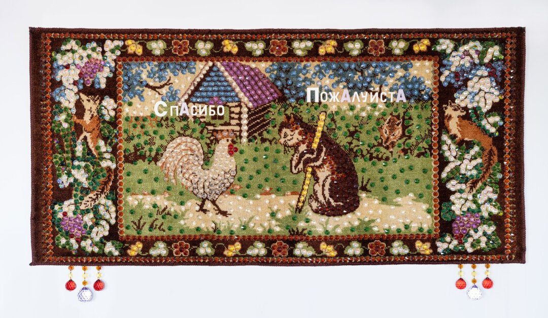 Алина Глазун. "Без названия", 2025 год