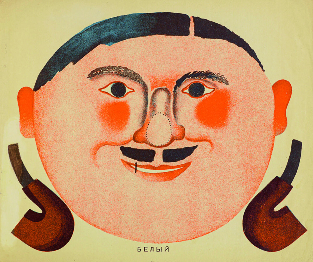 В. Ермолаева. Маска из книги «Шесть масок». 1930