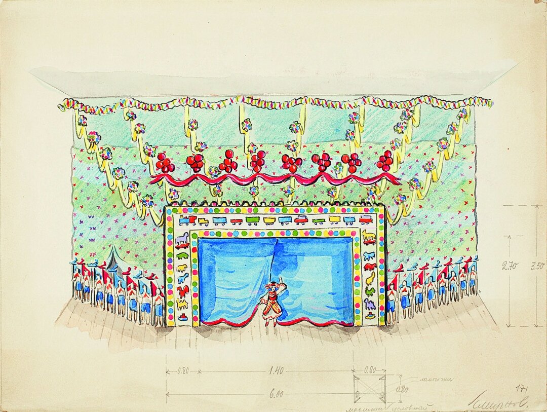 Б. Смирнов. Эскиз оформления сцены летнего театра для карнавала в парке Госнардома, Ленинград. 1938. Бумага, тушь, акварель. Галеев-Галерея, Москва