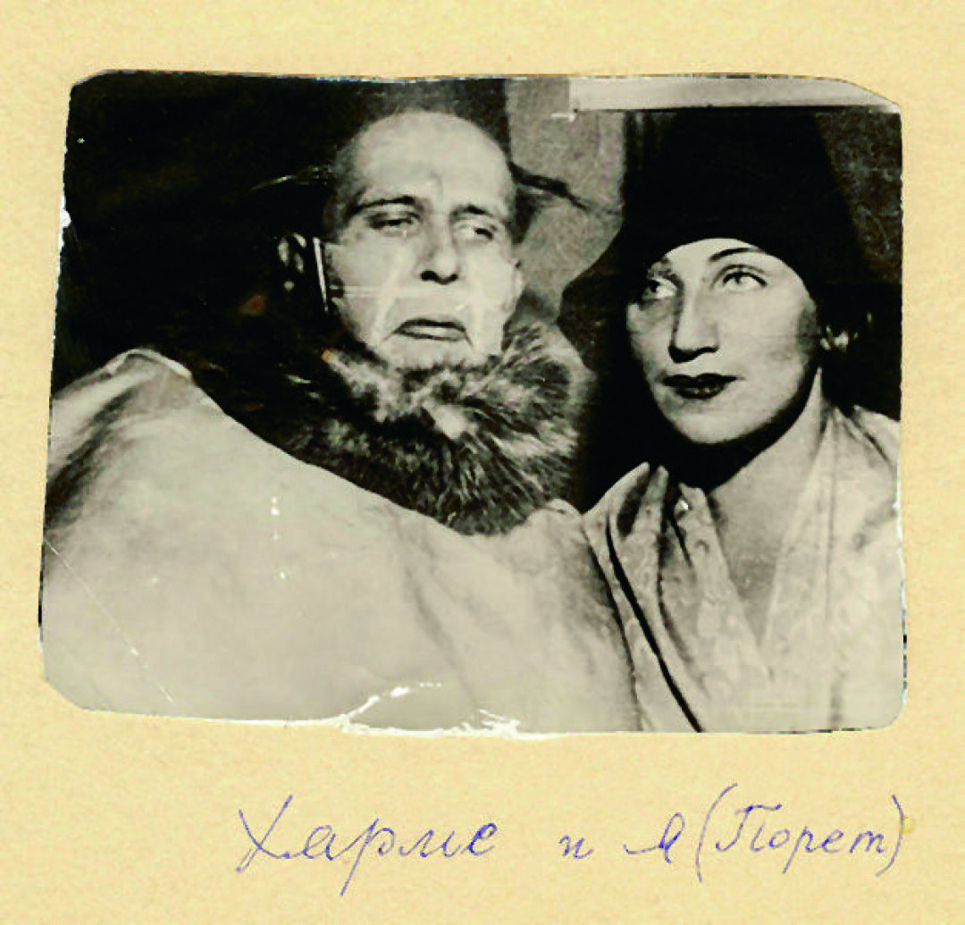 Д. Хармс и А. Порет. Фото П. Мокиевского. Нач. 1930-х. Поздний фотоотпечаток. Галеев-Галерея, Москва