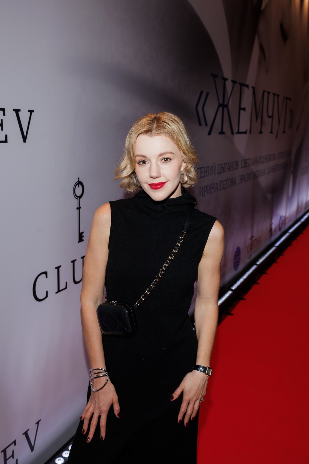 Юлианна Караулова