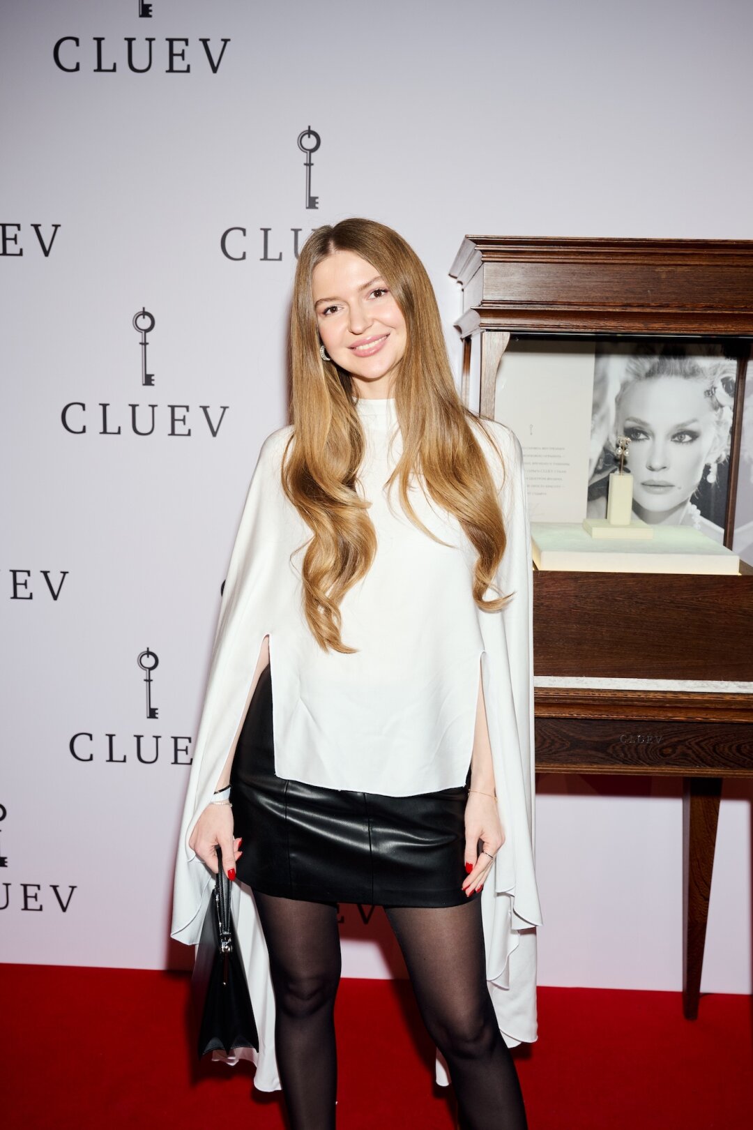 Алена Лендер