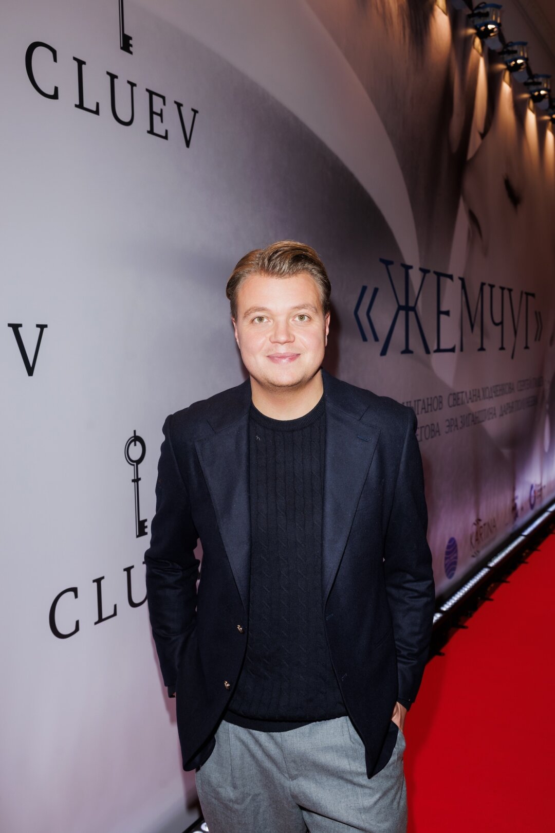 Никита Мартынов