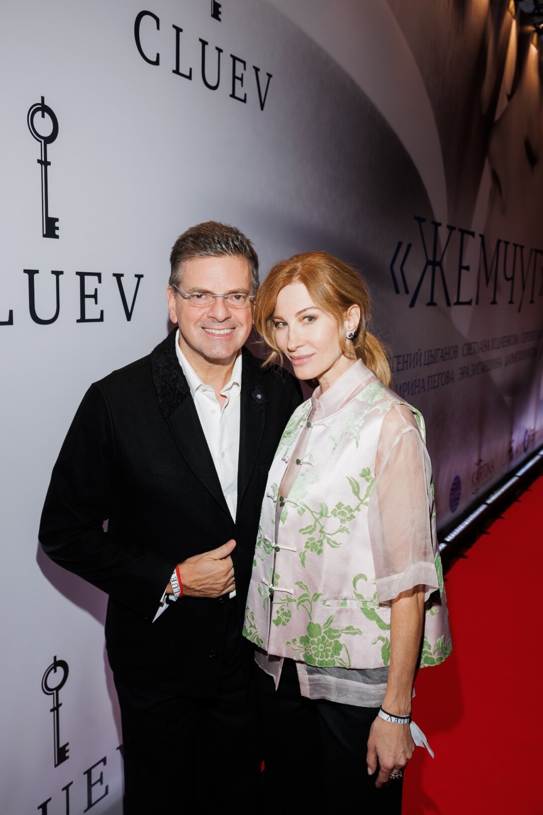 Константин и Ольга Андрикопулос