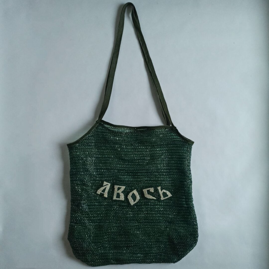 Ирина Ионина. Авоська - см. авось. 2025