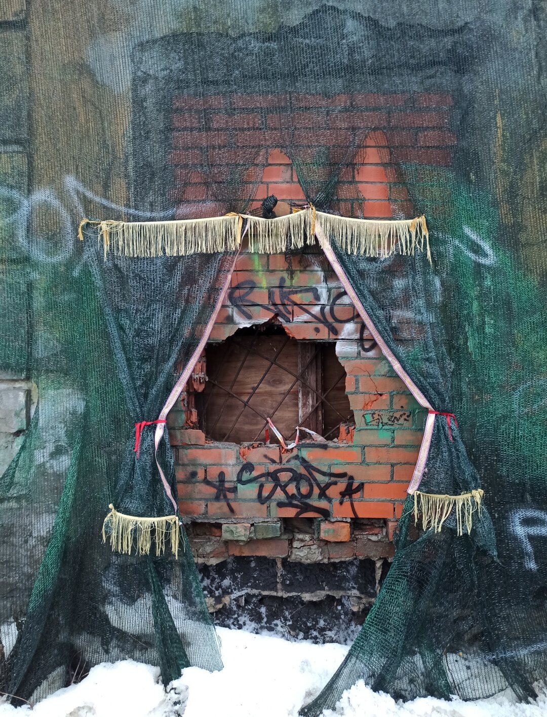 Ирина Ионина. Шторы из серии интервенций. 2024