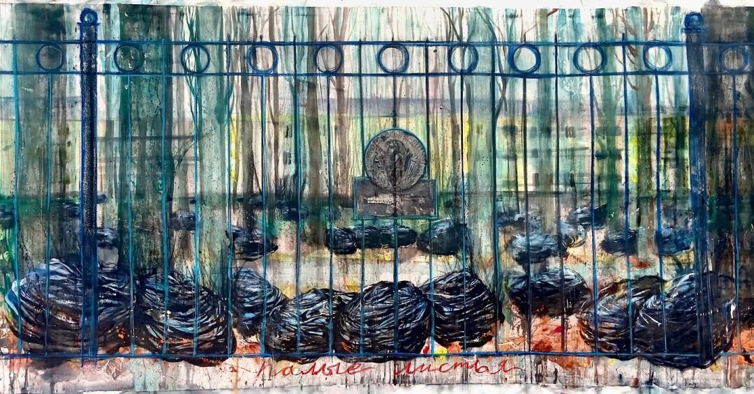 Иван Смирнов. Палые листья. 2025