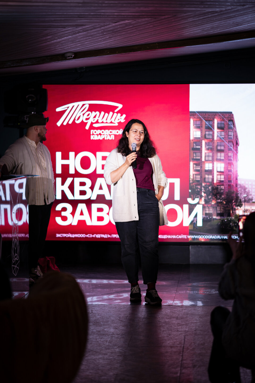 Екатерина Бушуева, партнер мероприятия Городской квартал "Тверицы"