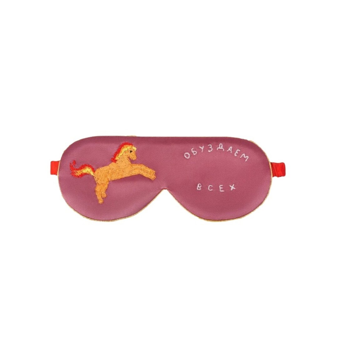 Маска для сна Ola Ola x Саша Браулов, 5 900 руб.
