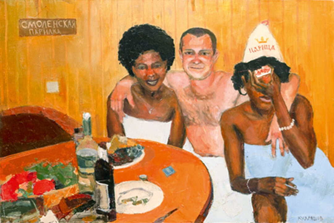 Мемная «Баня» Даниила Кудряшова.