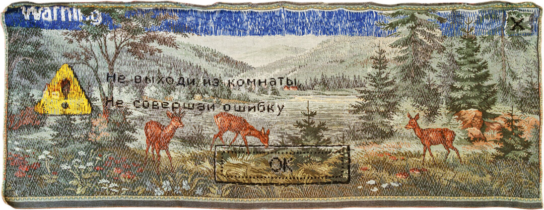 «Ковер» художницы Данини — первая арт-покупка Татьяны.