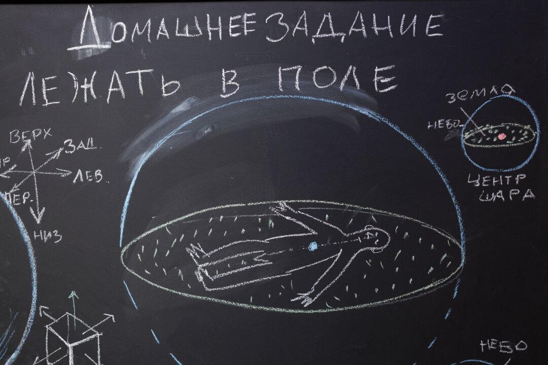 Выставка «Афинская школа»