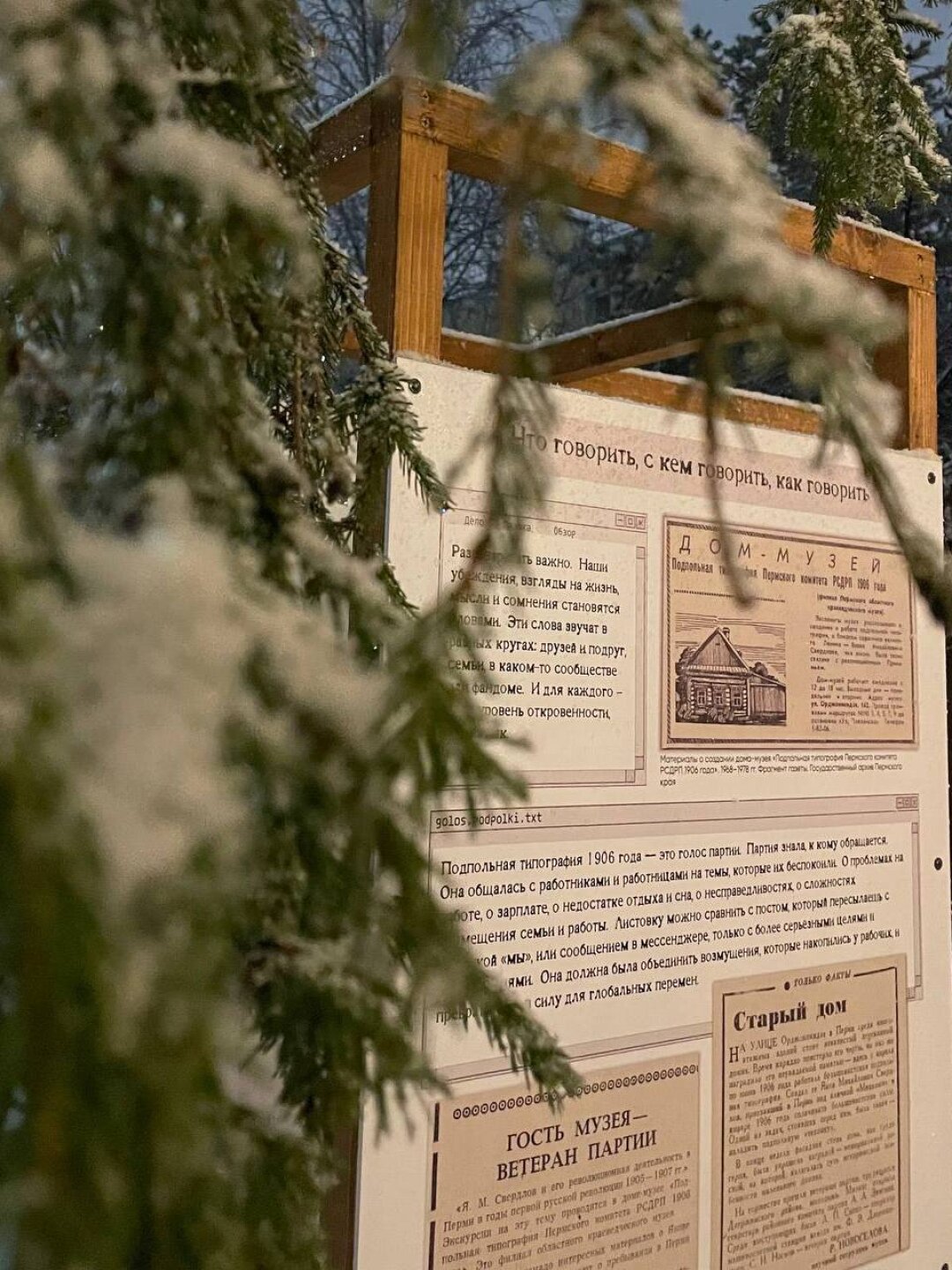 Выставка «Коннект»