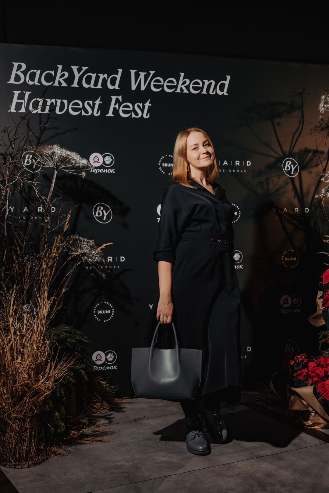 Вера Еремеева