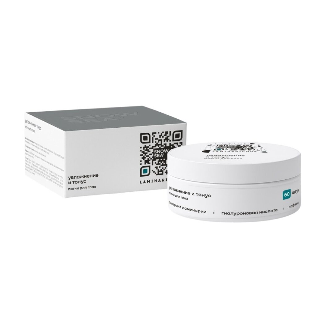 Патчи для глаз Snow Sea, 1 208 руб.