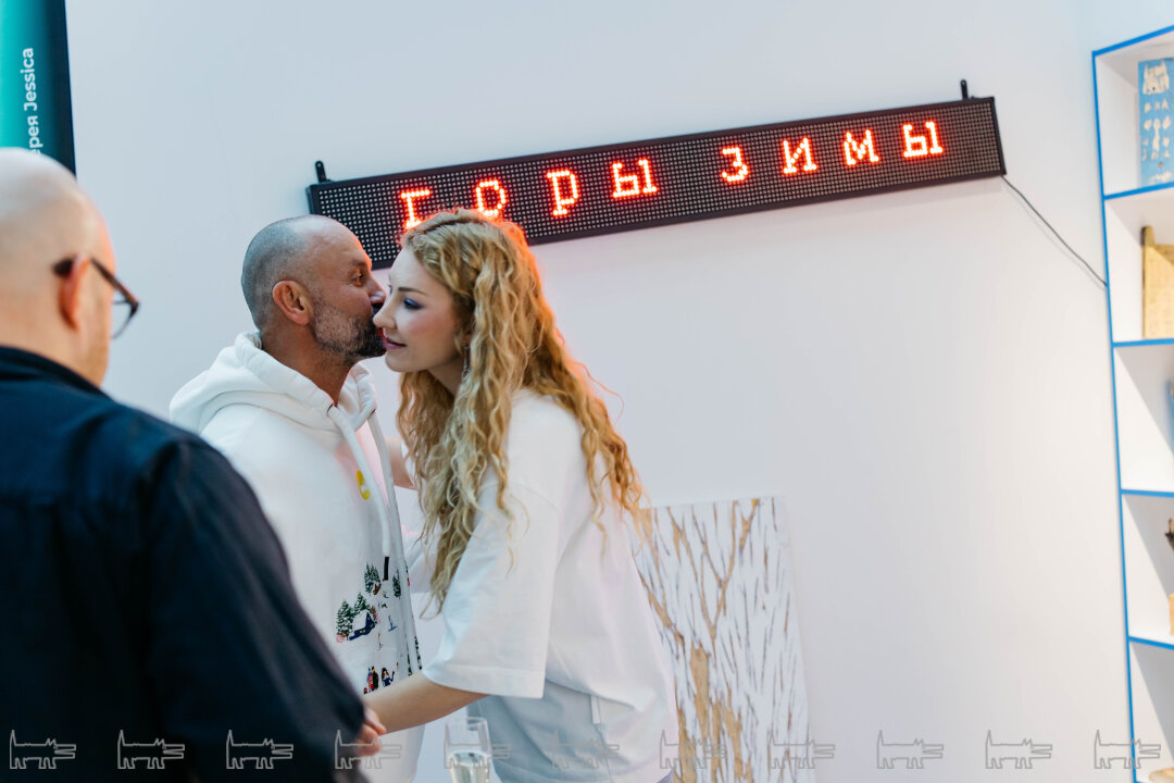 Джессика, Денис Химиляйне