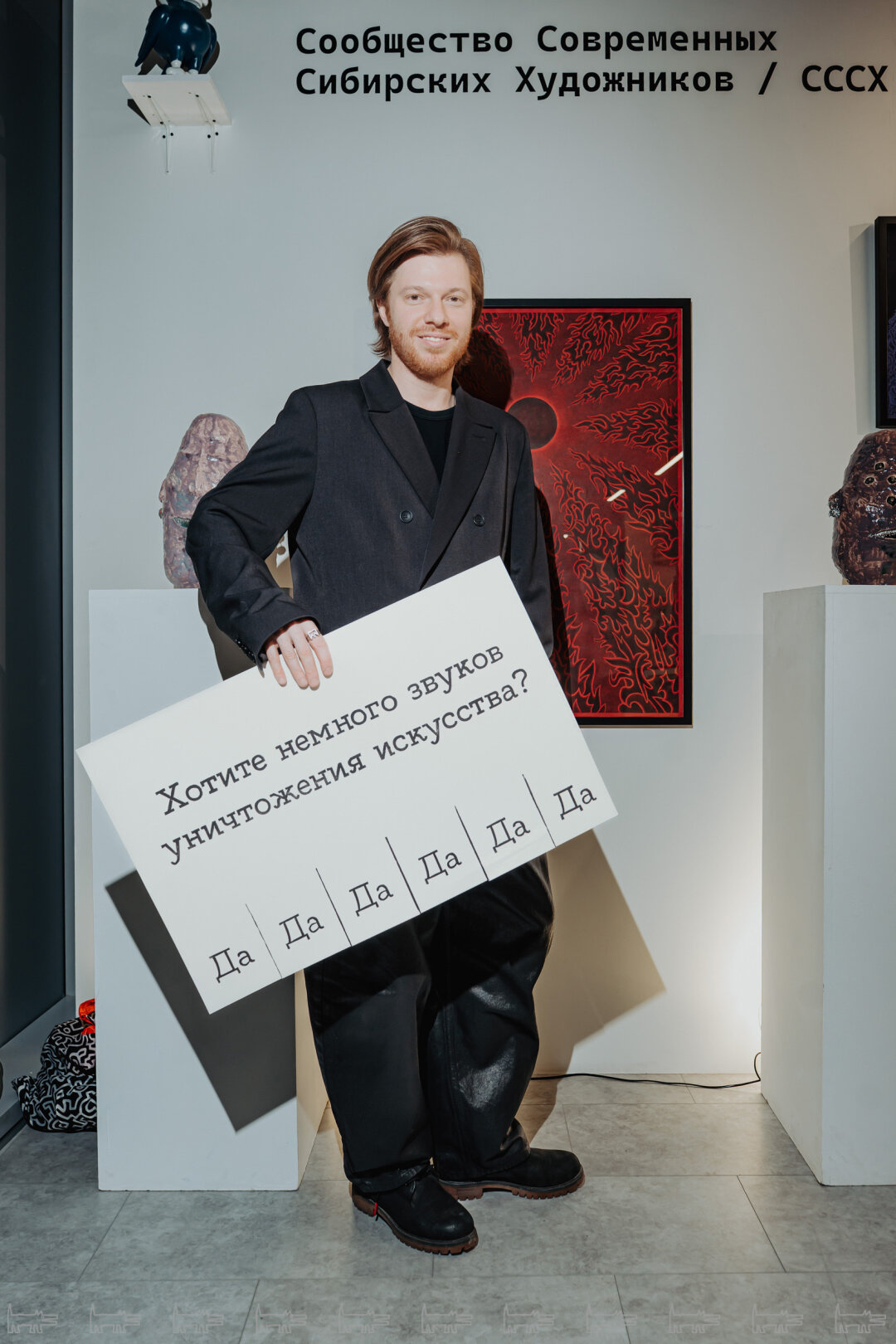 Михаил Стацюк