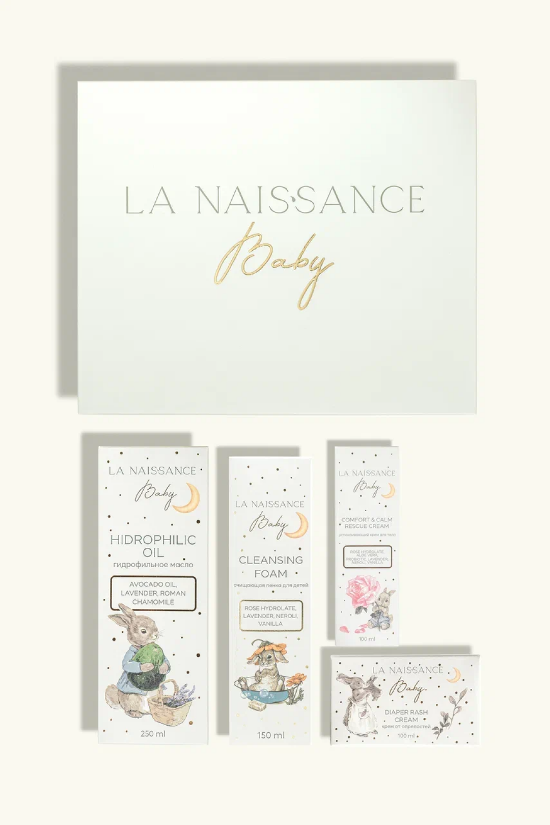 Набор для ухода за чувствительной кожей новорожденного La Naissance, 12 500 руб.
