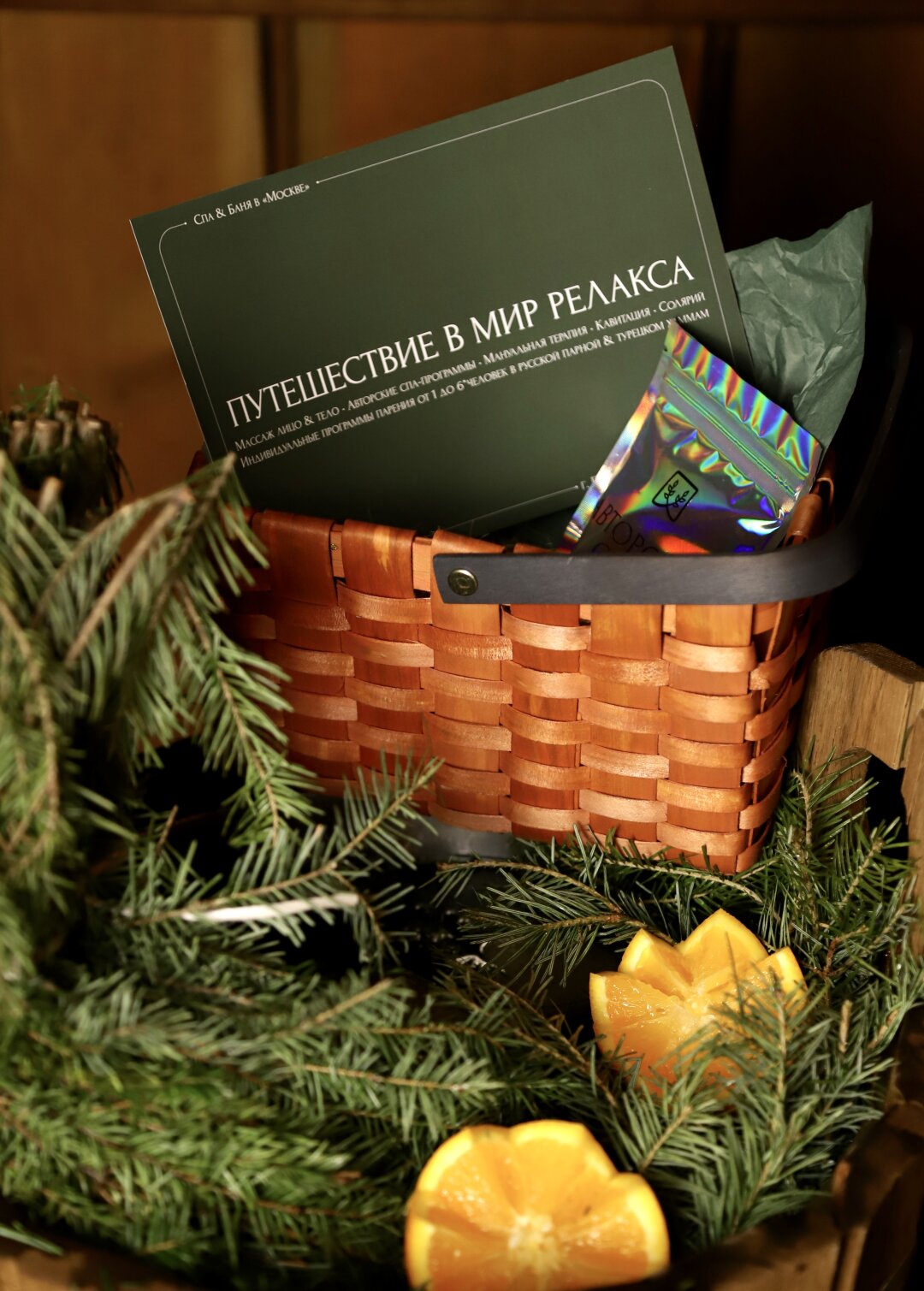 Пространство совмещает две зоны — спа и баню с русской парной и турецким хаммамом