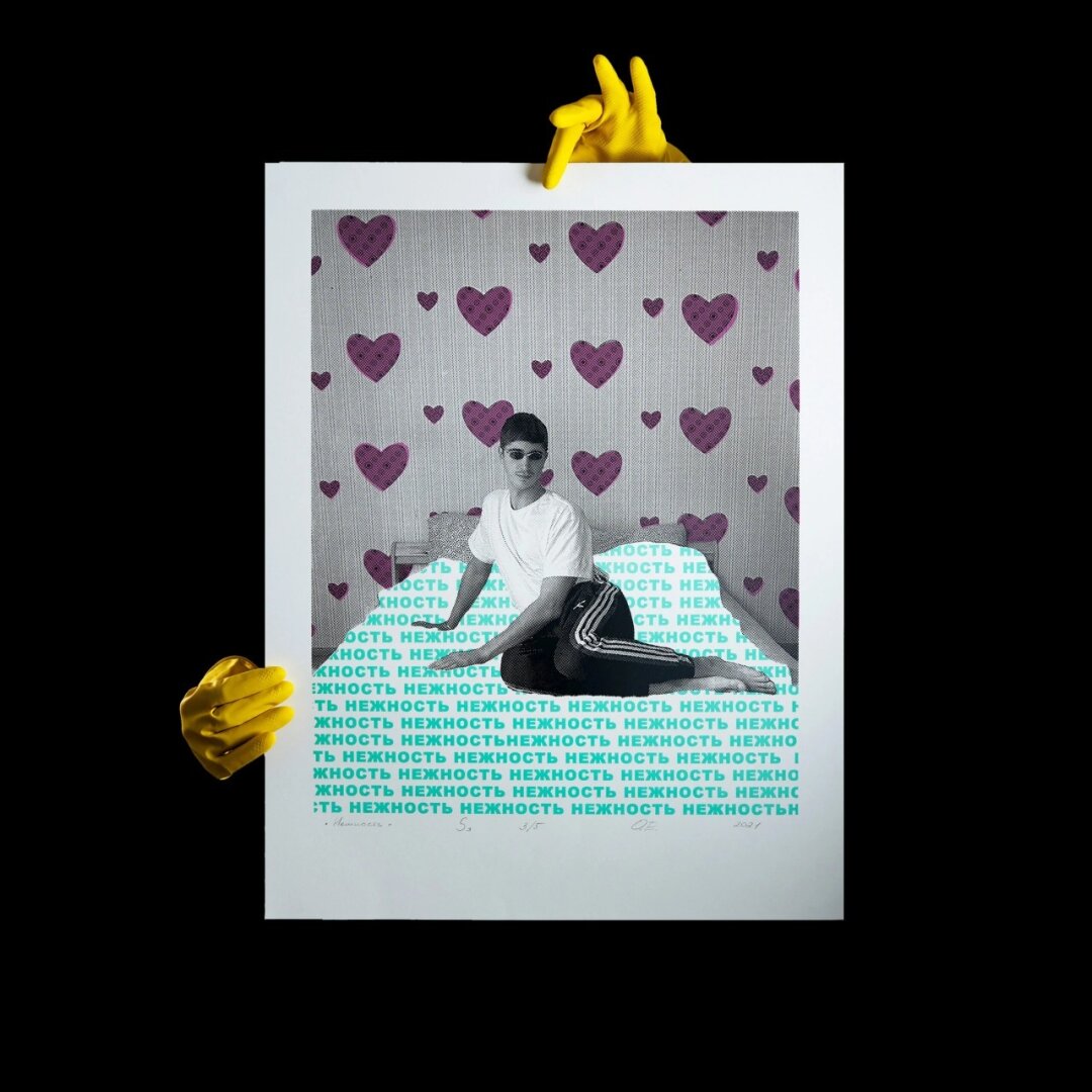«Нежность», Елизавета Орлова, Community print & gallery, 12 000 руб.