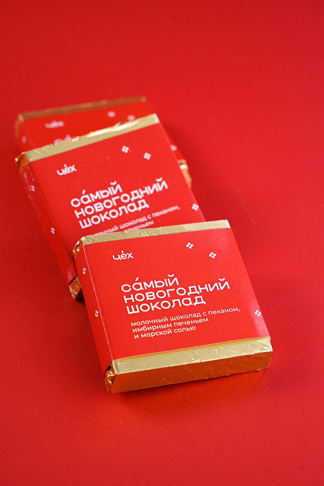 Праздничные мини-плитки в блестящей фольге