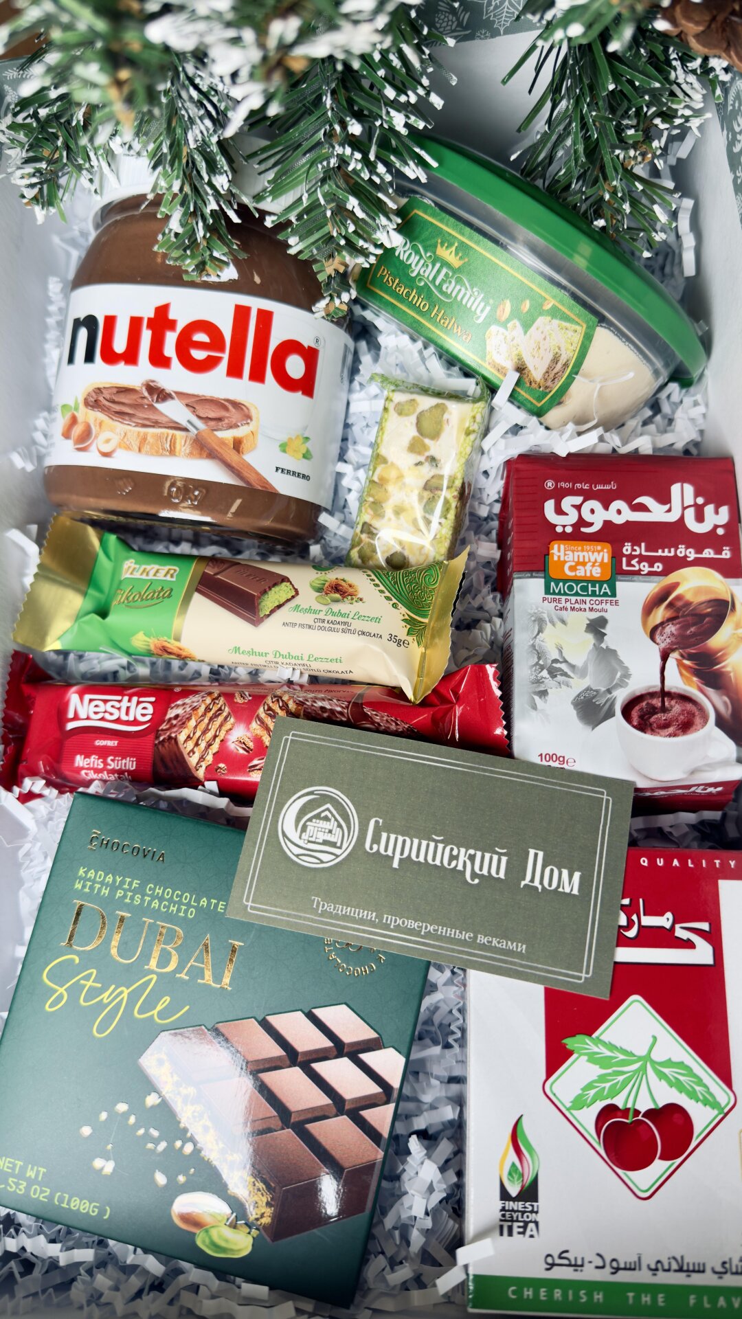 Подарочный сертификат — находка под елкой, которая предоставит выбор