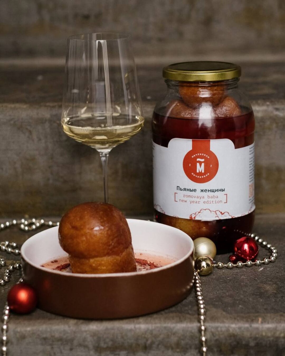 «Мечтатели» Пьяная женщина мечты! «Мечтатели» подготовили к новому году особую версию «ромовых баб», которые уже стали бэнгером. Сочную сдобу