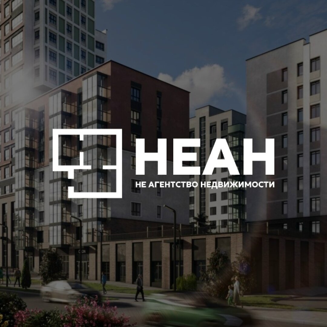 Специалист, ведущий сделку, проведет комплексный анализ нюансов, оценит все риски и вручит счастливому владельцу ключи