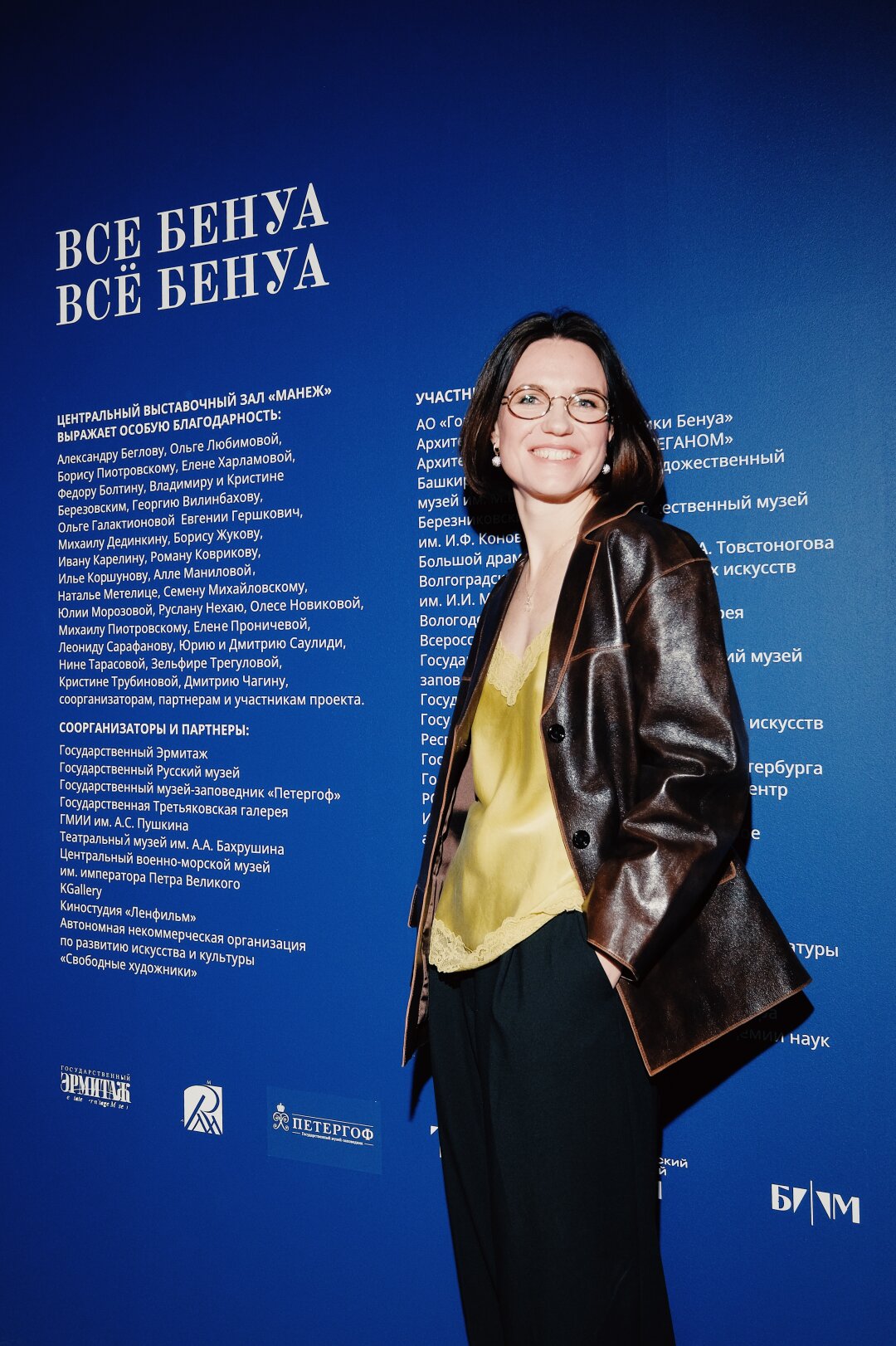 Ольга Романова