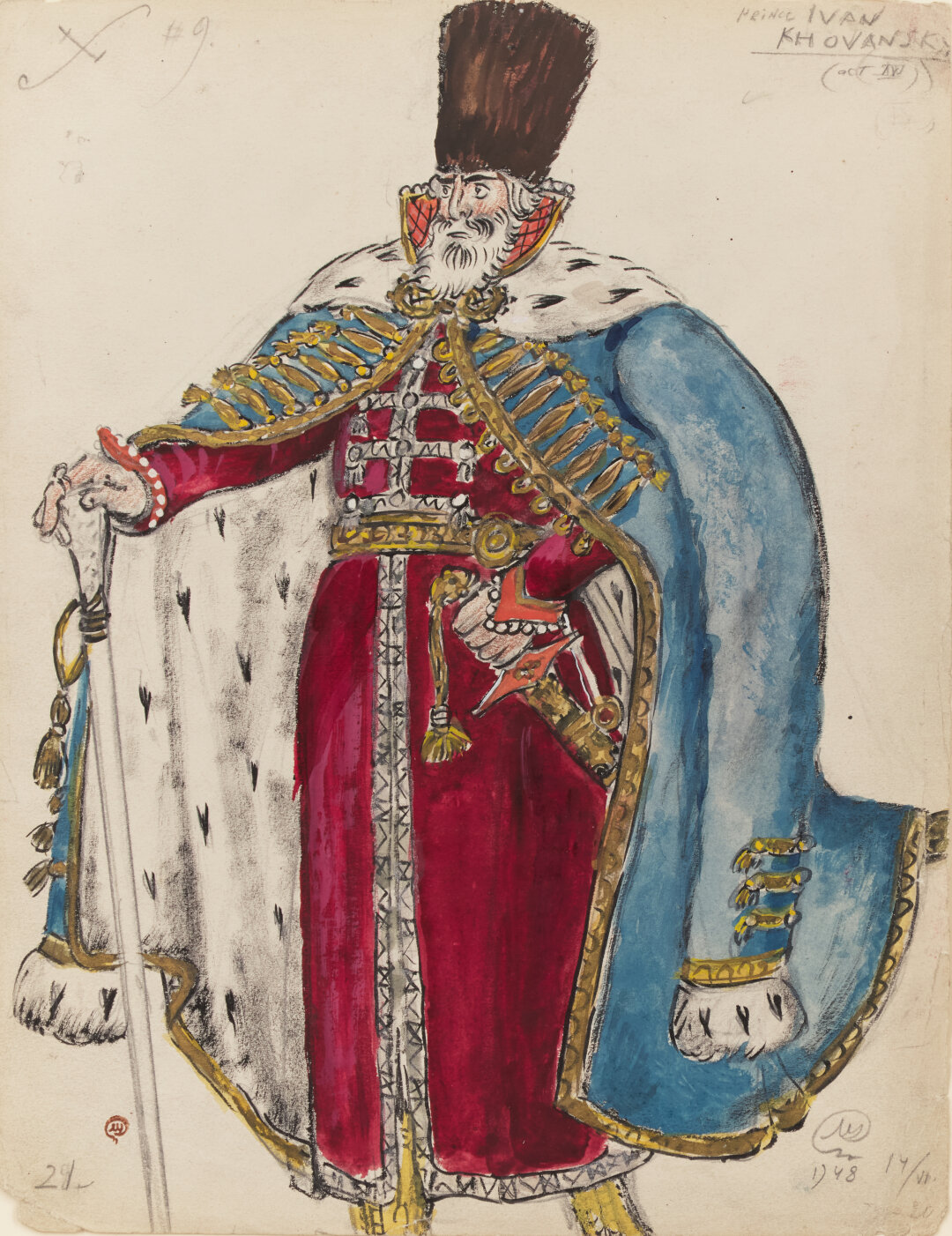 Мстислав Добужинский, "Князь Хованский"