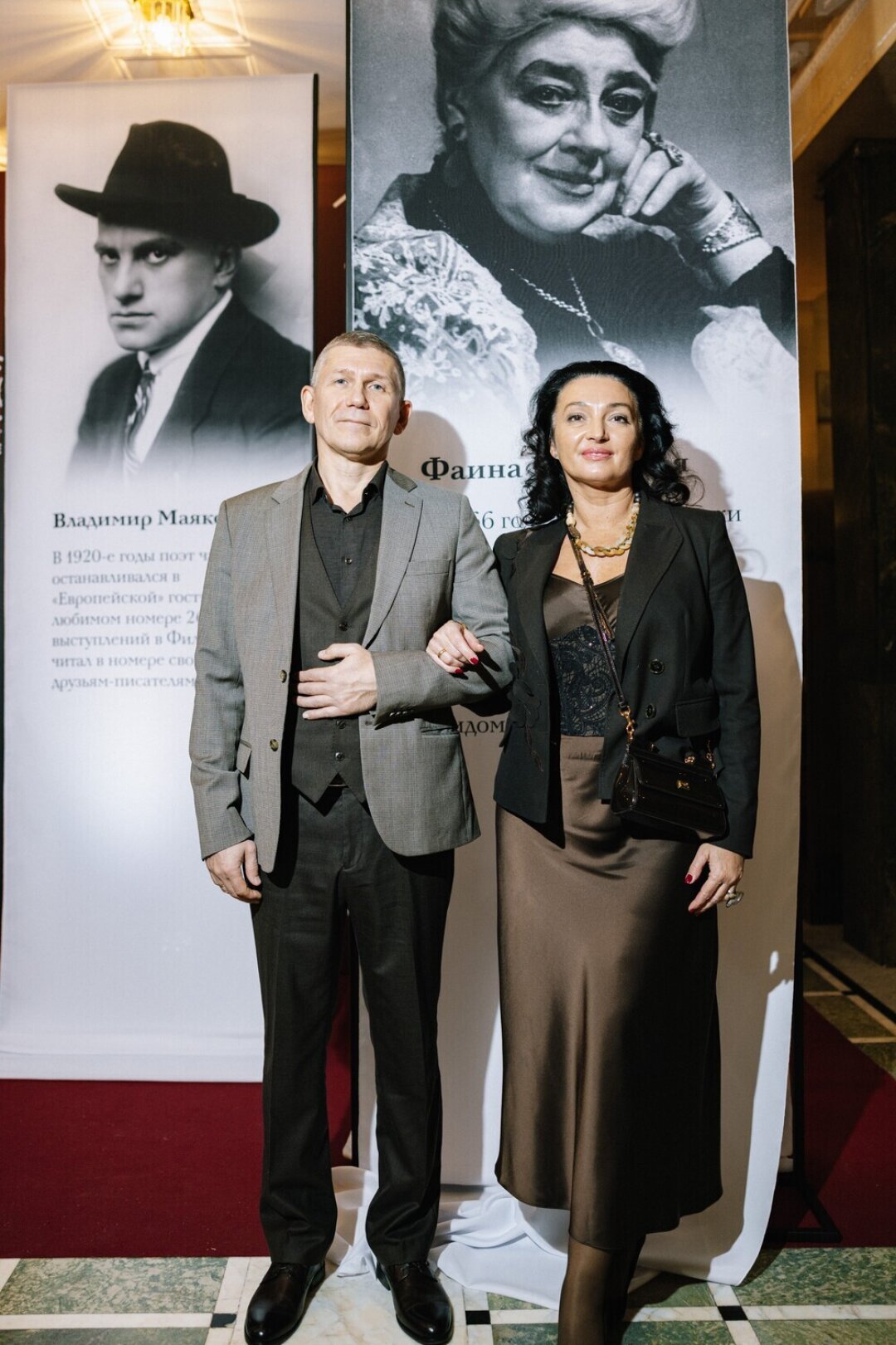 Екатерина Егорова