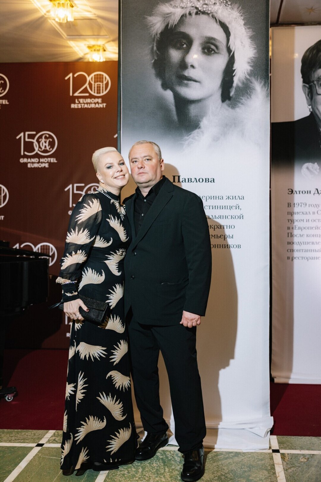 Екатерина и Матвей Матвеевы